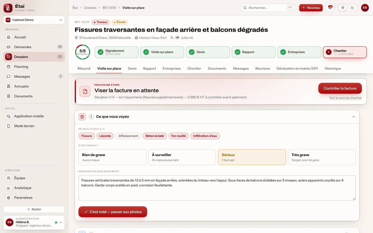 Visite de dangerosité : écran du produit